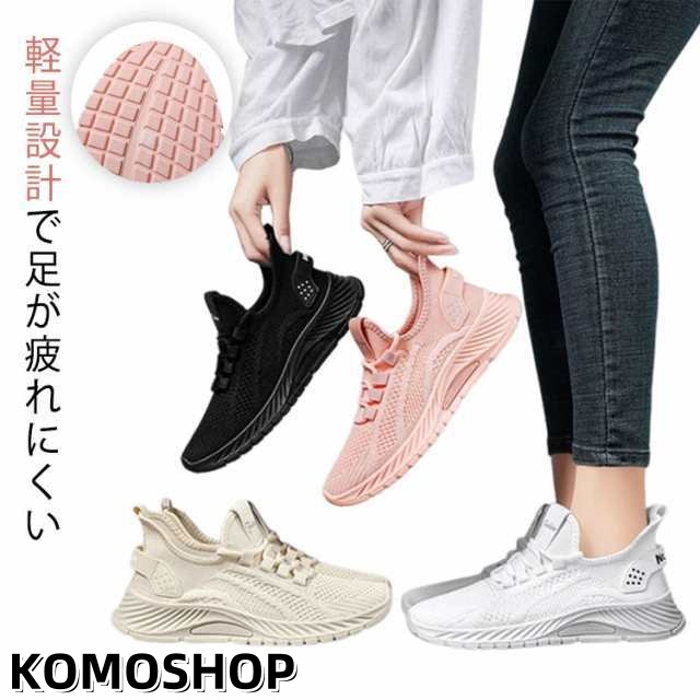 レディース シューズ スニーカー 靴 黒 白 スリッポン 厚底 軽量 インソール おしゃれ 幅広 かわいい ウォーキング 歩きやすい 秋 春 夏 ジム 履きやすい 疲れにくい きれいめ ピンク 外反母