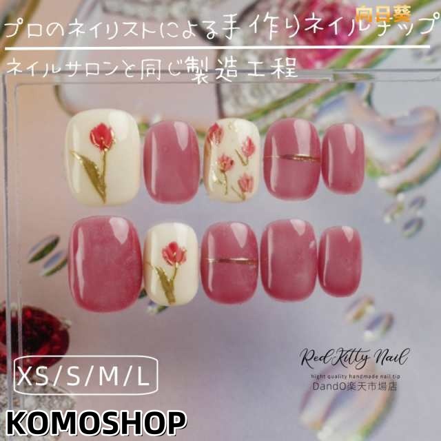 ネイルチップ ショート ピンク 薔薇 ネイルシール ラウンドジェルネイル サイズ別 短い 10枚入 手作 高品質 高級感 かわいい シンプル おしゃれ 貼るだけ簡単 ジェルネイルチップ