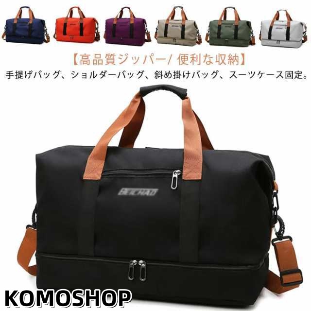 ボストンバッグ 大容量 ゴルフバッグ メンズ ジムバッグ 超軽量 シューズ 全7色 バッグ 3way レディース 林間学校 ゴルフ ボストン 収納 旅行 修学旅行 スポーツ 撥水加工 おしゃれ 旅行バ