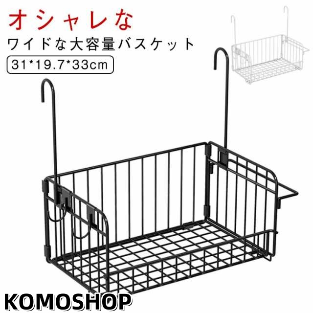 収納 ラック かご 浴室 引っかけ バスケット タオルバー 掛ける フック シャワーラック お風呂収納 タオル掛け 吊るせる お風呂用 吊り下げ バーに吊るせる 棚 水切り ハンギングバスケット おも