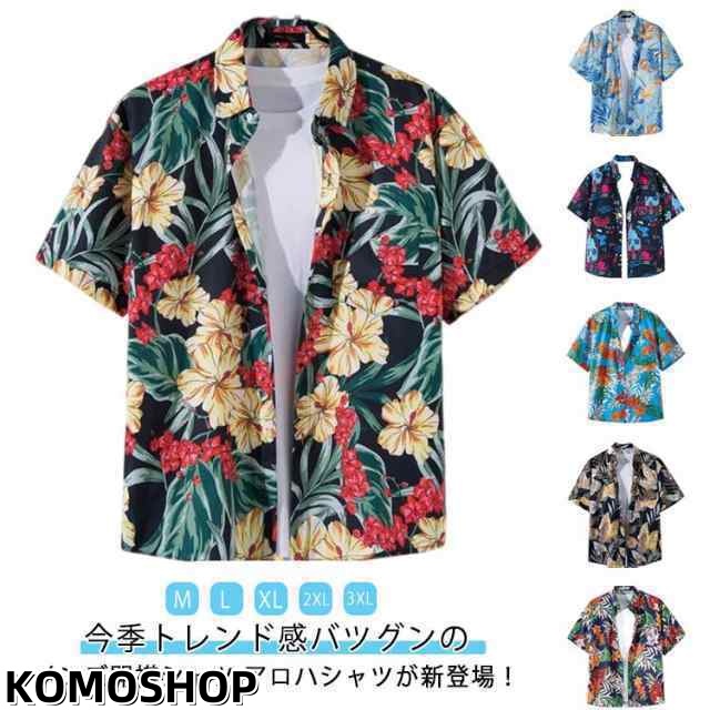 メンズ 柄シャツ シャツ レーヨンアロハシャツ 半袖シャツ 海 開襟シャツ アロハシャツ カジュアルシャツ 夏 夏服 アロハシャツ オープンカラー サーフ系 ビーチ ペア 花柄 シャツ 父の日 プレゼ
