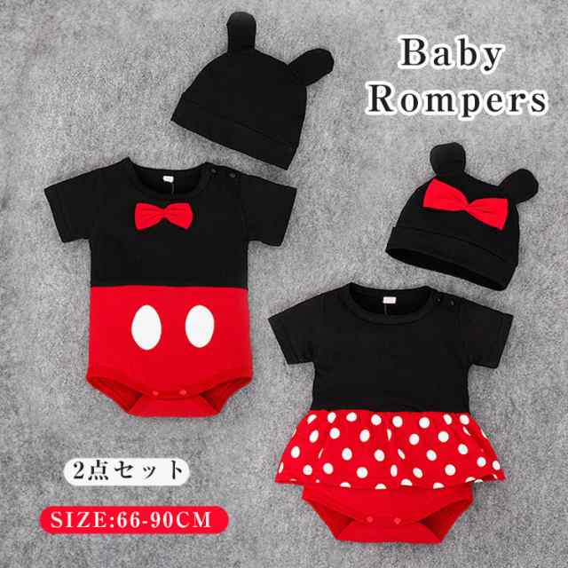 ベビー服 子供 ロンパース ドット柄 水玉柄 ハロウィン 仮装 キッズ ワンピース 2点セット 帽子 プリンセス 男の子 女の子 かわいい ジャンプスーツ 半袖 カバーオール 春 夏 退院 出産祝い 