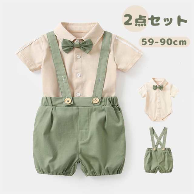 子供服 フォーマル スーツ ベビースーツ 男の子 シャツ ベスト ズボン セットアップ キッズ ワイシャツ ネクタイ付き 無地 赤ちゃん 服 長袖 スクールシャツ ロングパンツ ウエストゴム ベビー服