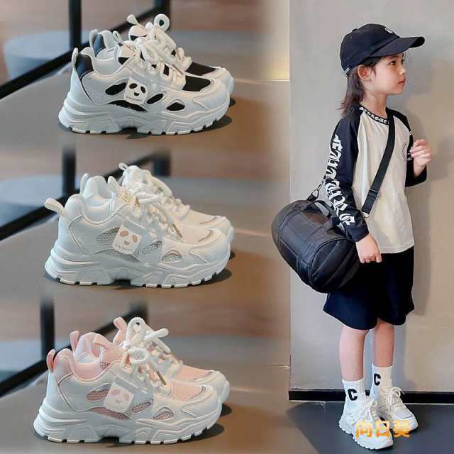 厚底 スニーカー キッズ 韓国風 ダンスシューズ ダッドスニーカー 男の子 女の子 子供 ダッドシューズ キッズ スニーカー 軽い 歩きやすい 春