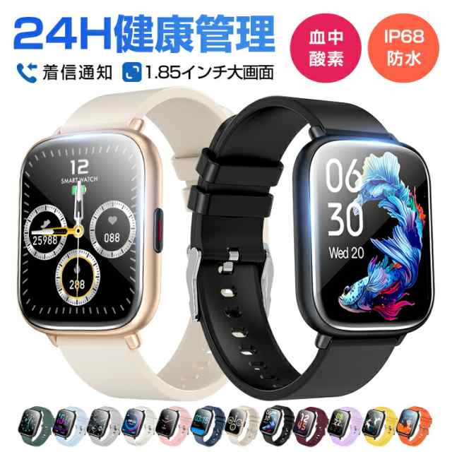 スマートウォッチ レディース 血中酸素 1.85インチ大画面 心拍 歩数 カロリー 健康管理 スマートブレスレット リストバンド 腕時計 着信通知 IP68防水 睡眠 音楽制御 長い待機 技適認証 i
