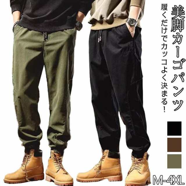 カーゴパンツ メンズ タクティカルパンツ ファッション アウトドア 作業着 カジュアル マルチポケットズボン 登山 釣り バイク 耐摩耗性 コンバットパンツ 新生活 ハイキング サイクリング キャンプ