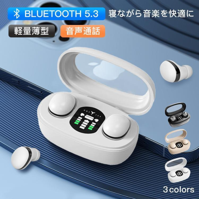 ワイヤレスイヤホン bluetooth5.3 イヤホン 音声通話 軽量薄型 寝ホン特化 睡眠 i Phone15 高音質 左右分離 ブルートゥース 片耳 両耳 音量調整 i Phone Android