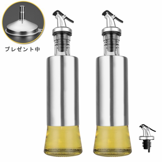 オイルボトル 液だれしない 500ml 300ml 2本セット おしゃれ オイル ガラス キャンプ 遮光 醤油 プレゼント中 蓋 蓋つき 瓶 便利 キッチ