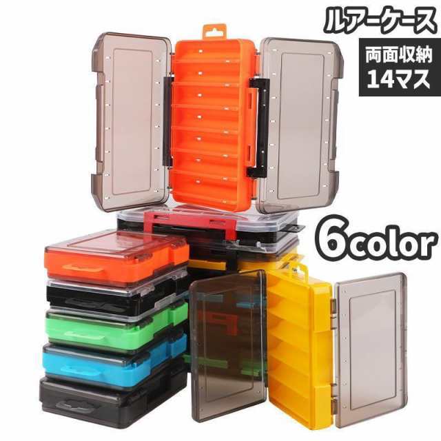 フライケース ルアーケース 14マス 両面収納 フィッシング 釣り用品 エギケース タックルボックス ツールボックス 釣り具 道具箱 小物入れ 仕切り