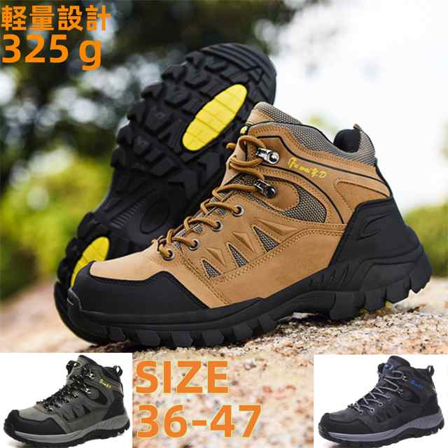 新作 送料無料 トレッキングシューズ メンズ レディース 登山靴 スニーカー 靴 アウトドア トレッキング 登山 山登り ハイカット キャンプ ハイキング おしゃれ おすすめ