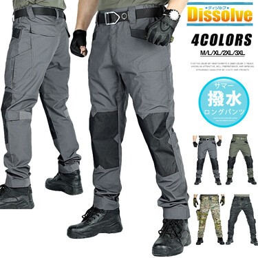 トレッキングパンツ メンズ 登山用パンツ 速乾パンツ ストレッチ 無地 迷彩 アウトドアウェア ロング丈 薄手 パンツ 透湿性 速乾 撥水 機能性 ロングパンツ 長ズボン 春夏秋 アウトドア 釣り 登