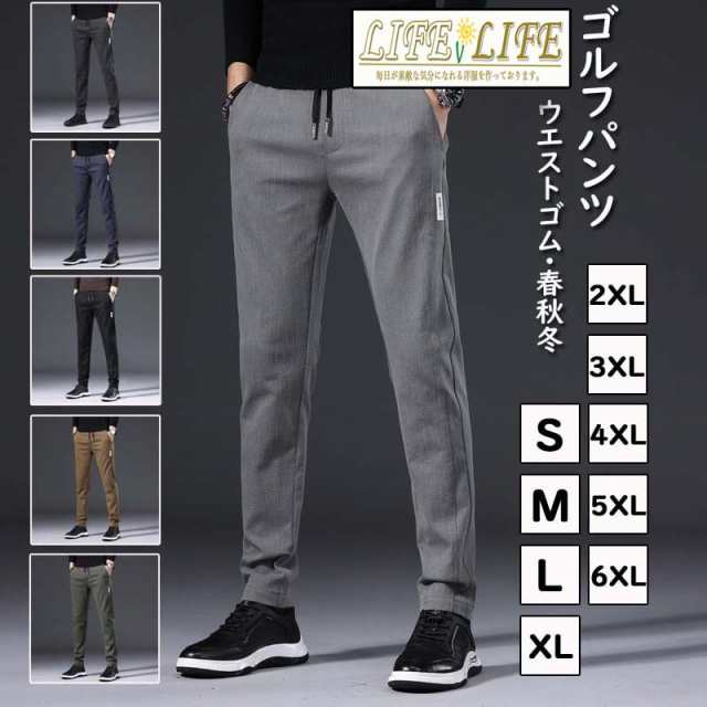 ゴルフパンツ メンズ ゴルフウェア ストレッチ ウエストゴム 綿70％ ロングパンツ パンツ ボトムズ ズボン カジュアル グレー グーン ブラック 濃いグレー カーキ ネイビー S M L XL 2