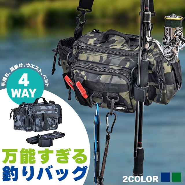 フィッシングバック 釣り バッグ 2カラー タックルバッグ 1000D 4way 大容量 多機能 ショルダーバッグ ウエストバッグ 手持ち ロッドベルト 釣り道具入れ 収納 リュック フィッシング バ