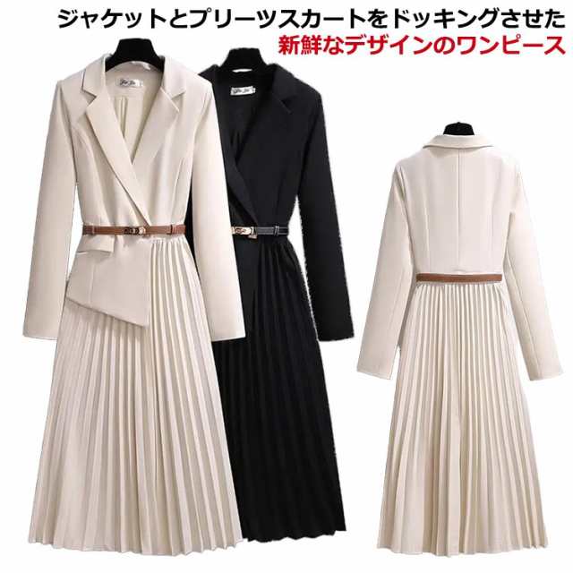 ジャケット スカート セレモニースーツ ワンピース 結婚式 テーラードジャケット プリーツ スーツ ママスーツ 卒業式 母 オフィスカジュアル 40代 ワンピーススーツ レディース フォーマルスーツ 