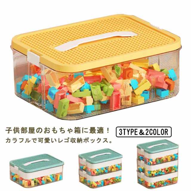 収納 箱 ケース おもちゃ 収納ケース カラーボックス 選べる仕切りタイプ 収納 積み木 収納 小分け 卓上収納 机上収納 小物収納 見せる 文具品収納 家庭用 おもちゃ収納 押し入れ収納 子供 男の
