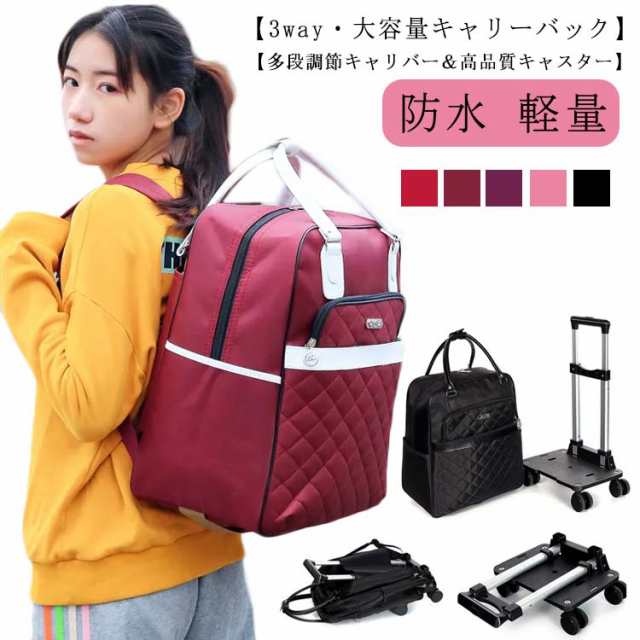 リュック 大容量 ショッピングカート 折りたたみ キャリーバッグ 2way キャスター付き ソフトキャリーケース 防水 軽量 旅行 おしゃれ スーツケース 機内持ち込み ショッピングキャリー 撥水加工