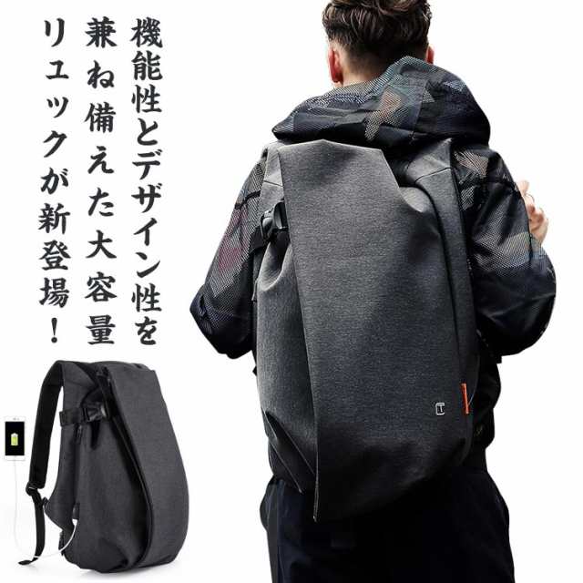 通勤 メンズ ビジネスリュック バッグ 黒 防水 カバン ビジネスバック バックパック 出張 リュック 大容量 ビジネス リュック メンズバッグ 通勤カバン PCバッグ 多機能リュック 撥水 メンズリ