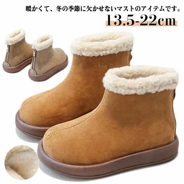 防水 キッズ ショートブーツ フォマール ブーツ ボアブーツ 靴 裏起毛 子ども シューズ 冬靴 ミドルブーツ 秋冬 子供靴 キッズ ムートン シューズ キッズ靴 女の子 スノーシューズ ショート 女