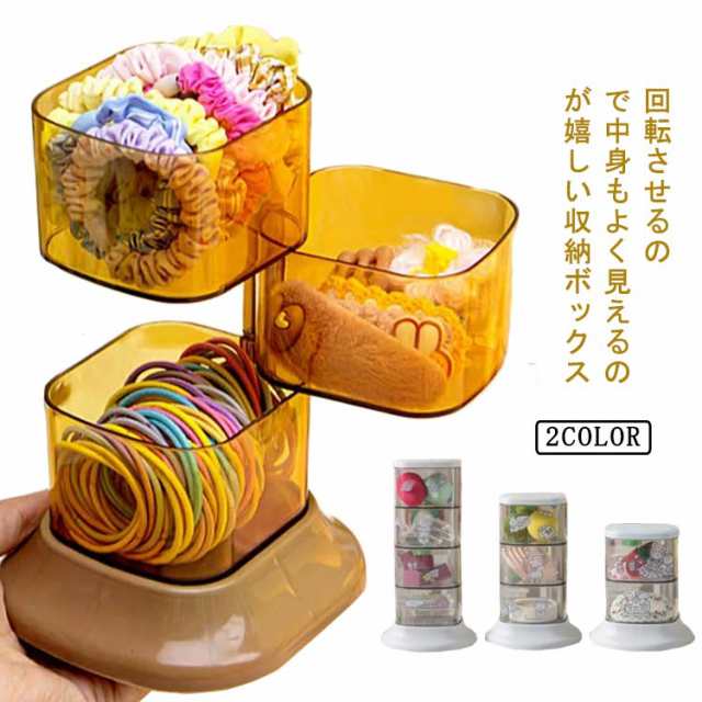 アクセサリー 収納 ポケット ケース シュシュ パフ ヘアアクセサリー 透明 ボックス 大容量 ヘアゴム リボン インテリア 雑貨 小物入れ 保管 便利 グッズ イヤリング ピアス 指輪 ネックレス 