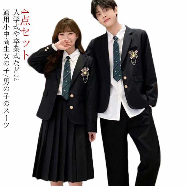 子供服 入学式 高校生 スーツ ブラウス ジャケット 卒業式 中学生 4点セット リボンタイ 小学生 子供服 スカート 女の子 卒服 卒業式スーツ 子供スーツ ジュニアスーツ フォーマルスーツ 卒業式