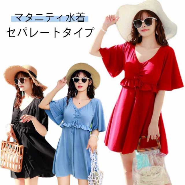 上下セット マタニティ水着 ショートパンツ 速乾 セット ワンピース ボトムス 薄手 産後 マタニティウェア 水着 ハーフパンツ ウエストゴム 産前 ルームウェア 春 夏 ゆったり 楽ちん 臨月 妊婦