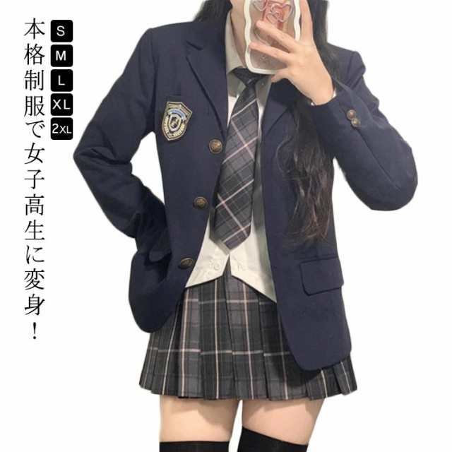 スーツ 韓国 高校生 3点セット スーツ 制服 女子制服 フォーマル 卒業式 スカート ブレザー ブラウス お受験 ジャケット 大きいサイズ 入学式 子供スーツ ピアノ発表会 小学生 中学生 高校生 