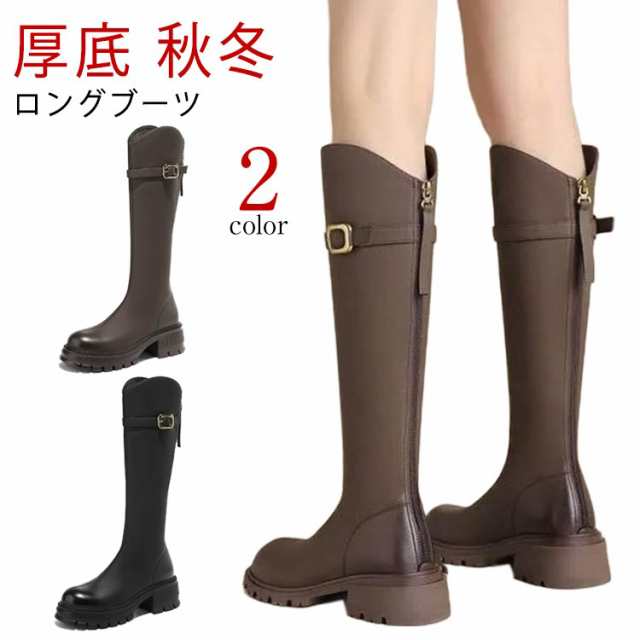 サイドゴアブーツ 大きいサイズ レディース ロングブーツ エンジニアブーツ ストレッチ タンクヒール ぺたんこ サイドゴアブーツ ブーツ 歩きやすい ブーツ 厚底ブーツ ボリュームソール トラックソー