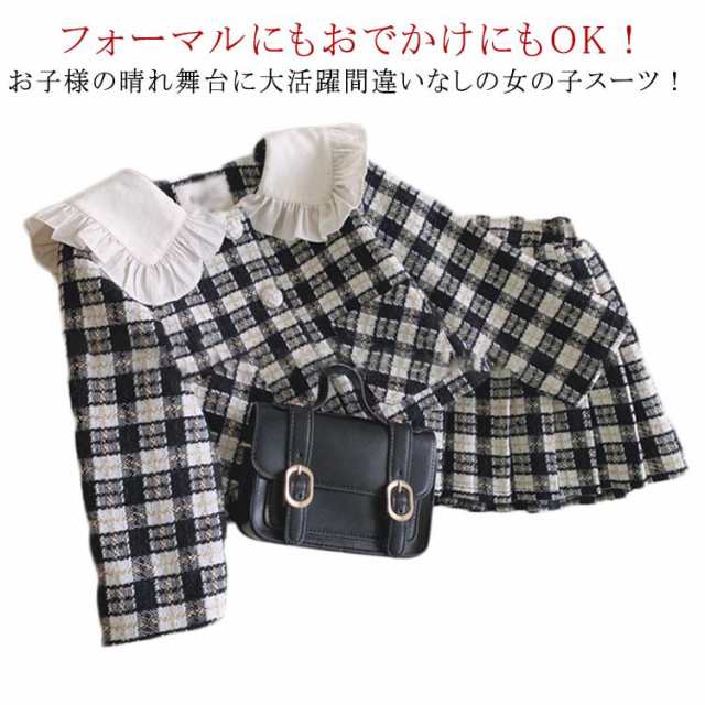 子供服 スーツ 2点セット 女の子 入学式 ジャケット フォーマル スーツ 入学式 卒園式 スカート 制服 スクール セットアップ キッズ おしゃれ ジュニア 上下セット トップス+スカート 可愛い 