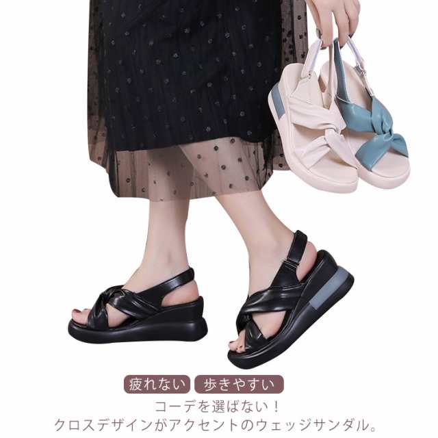 サンダル レディース ウェッジソール サンダル 厚底サンダル バックストラップ クロス ブラック 黒 スポーツサンダル スポサン ベルクロ 厚底 ストラップサンダル 旅行 レジャー アウトドア 身長ア
