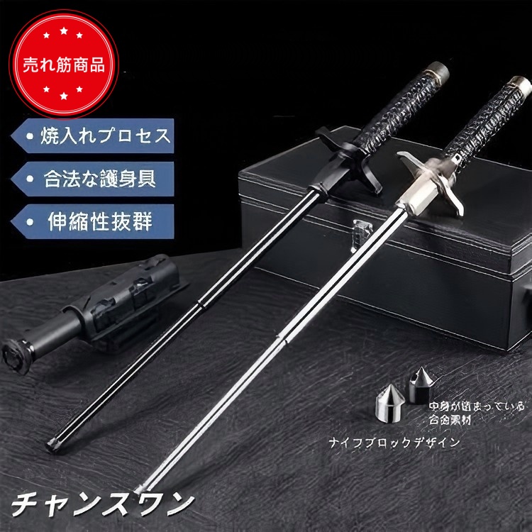 最安挑戦 新作 送料無料 登山杖 トレッキングポール 登山用 護身用 杖 折り畳み 伸縮 折りたたみ式 26インチ-37インチ 調整可能 登山 ストック アウトドア ウォーキングポール 杖 チタン合金