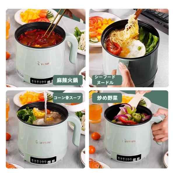 電気鍋 マルチポット 1台4役 煮る 焼く 蒸す 手軽 グリル鍋 炊く ケトル 調理 蒸し器 ホワイト ガラス蓋付き 株式会社錦調理器具 着脱式 一人暮らし 600W 鍋
