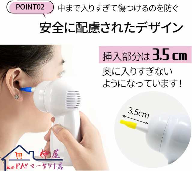 吸引式耳クリーナー 耳かき 掃除 耳 掃除機 耳クリーナー 電動耳クリーナー 電動耳かき 耳垢 耳あか シリコン ノズル シリコンノズル イ