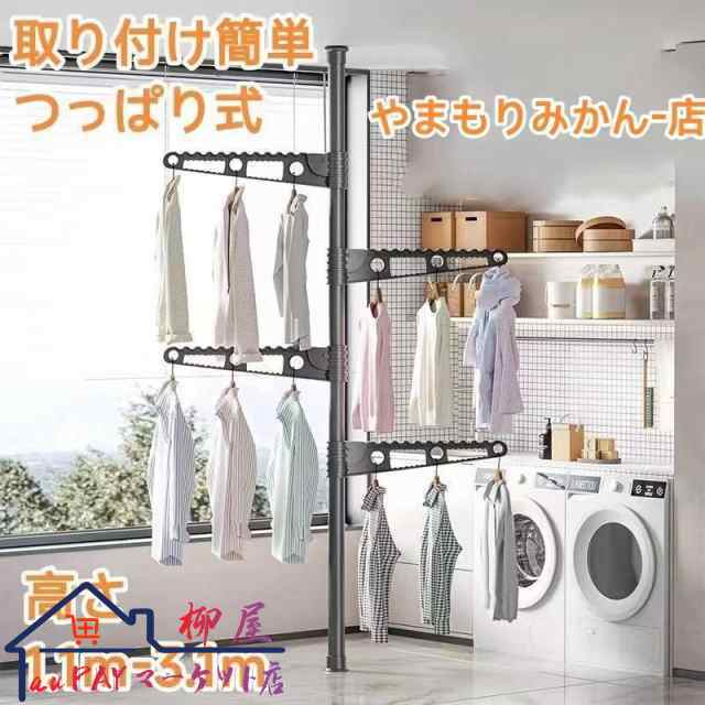 物干し 室内 折り畳み 天井 突っ張り棒 折りたたみ ポール 部屋 竿 室内物 干し 花粉症 梅雨 対策 洗濯 収納 衣類 新生活 雑貨 ズボン シ