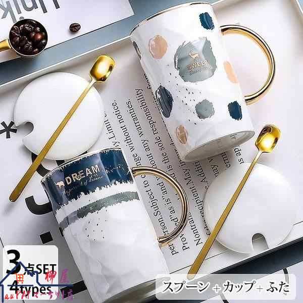 マグカップ コップ セット ペア 結婚祝い 引越し祝い プレゼント ギフト カップ 蓋 スプーン 蓋つき ロゴ 総柄 来客用 デイリー オシャレ