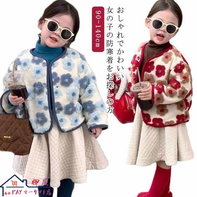 フリース キッズ コート ボア ボアジャケット 暖か ファッション ボアコート 花柄 もこもこ ナチュラル 女の子 キッズ服 人気 新作 送料