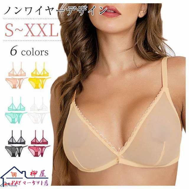 ブラジャー ショーツセット ブラ3点セット ワイヤー無し シースルー ノンパテッド 透けパンツ 下着 女性用 三角ブラ 透け透け ソフト 6色