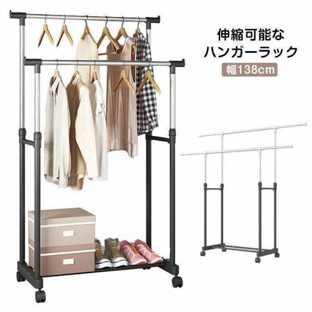 ハンガーラック スリム パイプハンガー 2段 伸縮 業務用 ワードローブ 大容量 頑丈 ダブル 2連 ハンガー掛け キャスター付き キャスター
