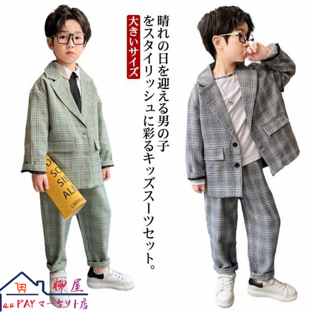 子供 スーツ 卒業式 男の子 大きいサイズ カジュアルスーツ 子供服 セットアップ スーツ 小学生 中学生 グリーン ジャケット パンツ 入学式 120 130 140 150 160 170 送料無