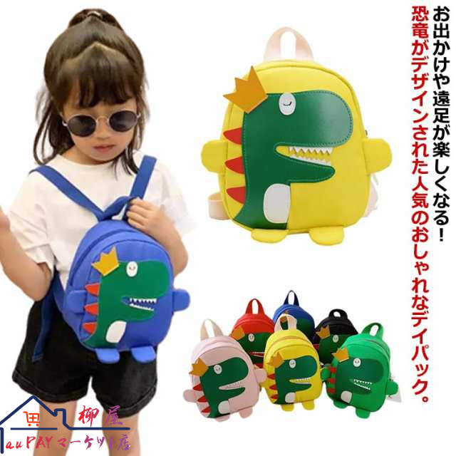 幼稚園 アニマル リュック ベビー 通園バッグ 男の子 ベビーリュック 一升餅 アニマル 女の子 バッグ 恐竜 遠足 お出かけ 赤ちゃん 保育園 送料無料 おしゃれ ギフト リュックサック 誕生日 1