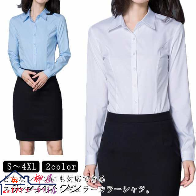 シャツ レディース 長袖 Yシャツ ワイシャツ 制服 ビジネス オフィス フォーマル スーツ リクルート 就活 OL 事務服 無地 白 ブラウス 透けない 形態安定 ノーアイロン 細見え 白シャツ シ