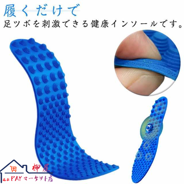 クッション インソール インソール インソール マッサージ 健康フットケアパッド 刺激 足ツボ 足つぼ 足つぼ 通気性 防汗性 健康 インソール 3足セット マット 足ツボ 足裏 健康グッズ ボード 