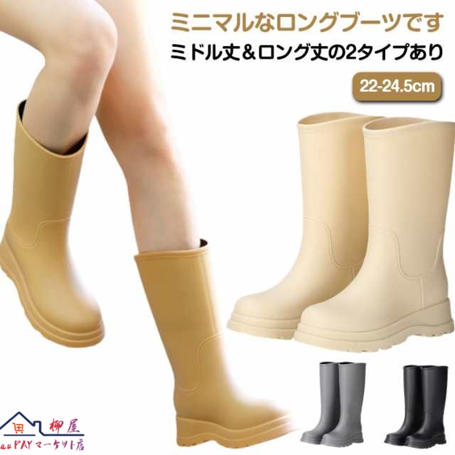 レディース レインブーツ 厚底 ミドル丈 歩きやすい レインシューズ 雨靴 かわいい 厚底 完全防水 長靴 防滑 雨の日 ロングブーツ タンクソール 農業ブーツ 疲れない 履きやすい 滑らない 防水ブ