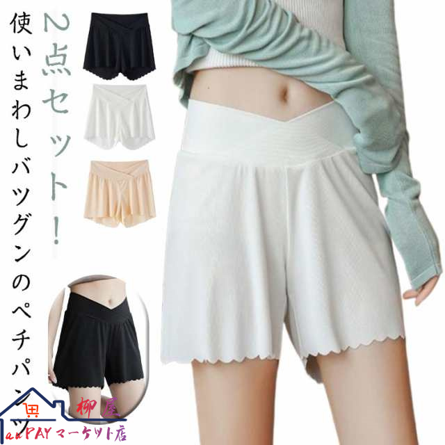 2点セット ペチパンツ ショート レース ペチコート パンツ 大きいサイズ ゴム 裾 透け防止 ペチパン インナー 部屋着 かわいい ルームウェア パンツ レディース キュロット インナーパンツ 秋 