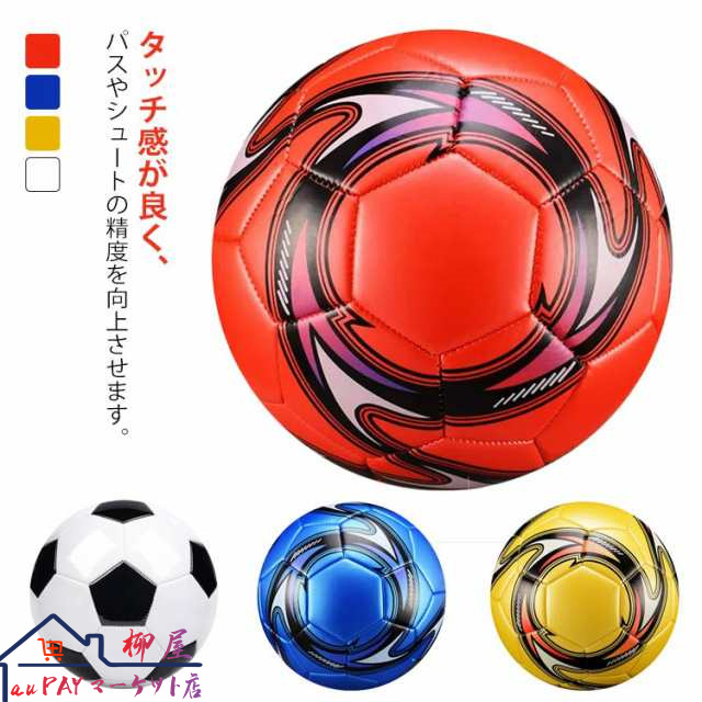 サッカーボール 男の子 女の子 キッズ 3号球 4号球 5号球 soccer ball 耐摩耗 軽量 小学生 学生 子供用 学生 ジュニア サッカー ボール 軽量 少年用 練習試合用 トレーニング 練