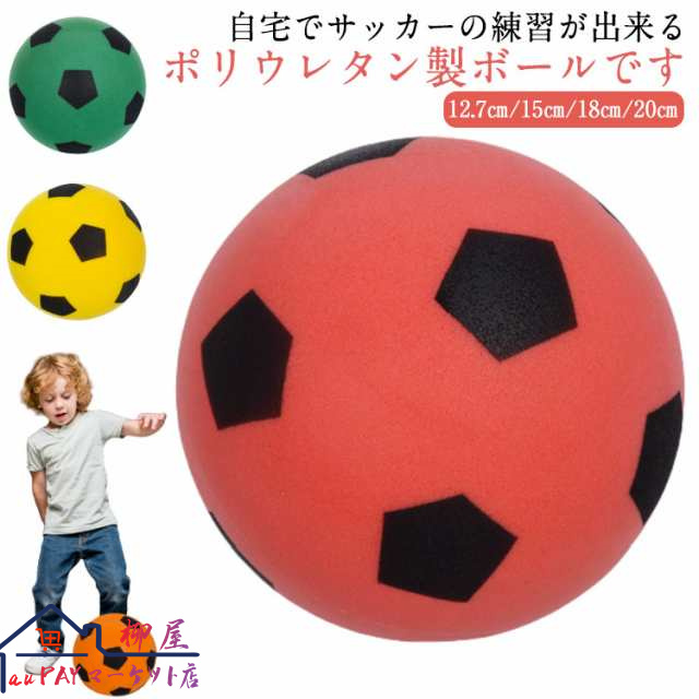 安全 静音 大人 高密度 自宅 サイレントボール フットボール 練習用 柔らかい 軽量 サイレント 騒音防止 衝撃吸収 サッカー 室内 フットサル バスケ サイレントサッカー ボール サイレントボール