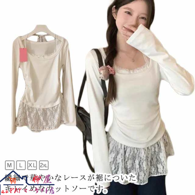 裾 レース ティーシャツ 体型カバー Tシャツ ビッグ レディース レースインナー 袖 無地 裾 肌着 トップス チュニック レイヤード 長袖 Tシャツ カットソー インナー 大きいサイズ ロング レ