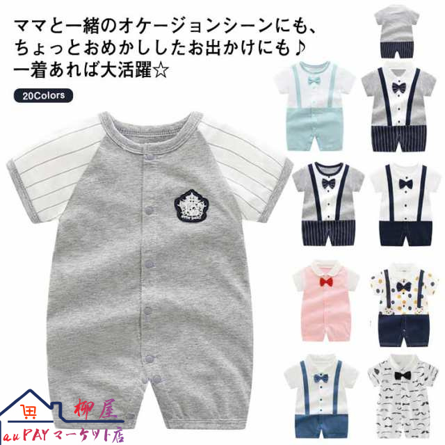 スーツ カバーオール 半袖 男の子 前開き 子供服 フォーマル ベビー ベビーウェア キッズ ボーイズ 子供 半袖 卒園式 赤ちゃん ボタン 赤ちゃん 入園式 紳士風 ロンパース ベビー服 ボディスー