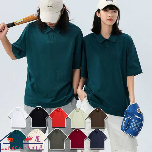 ポロシャツ 綿100 レディース メンズ 男女兼用 半袖 トップス tシャツ Tシャツ ゆったり 夏 半袖ポロシャツ