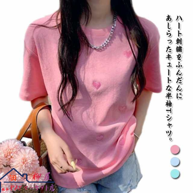 ハート Tシャツ 刺繍 ハート カットソー 半袖 トップス tシャツ おしゃれ 大人かわいい ロングTシャツ シンプル ガーリー 春夏 春服 夏服 韓国 ファッション