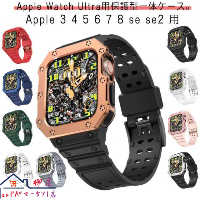 アップルウォッチ バンド 一体型 Apple Watch Ultra 38/40/41mm 42/44/45mm スポーツ ベルト Apple watch 3 4 5 6 7 8 se se2 バンド
